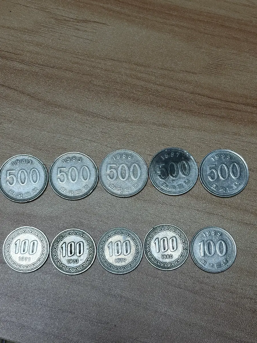 71년 100원
