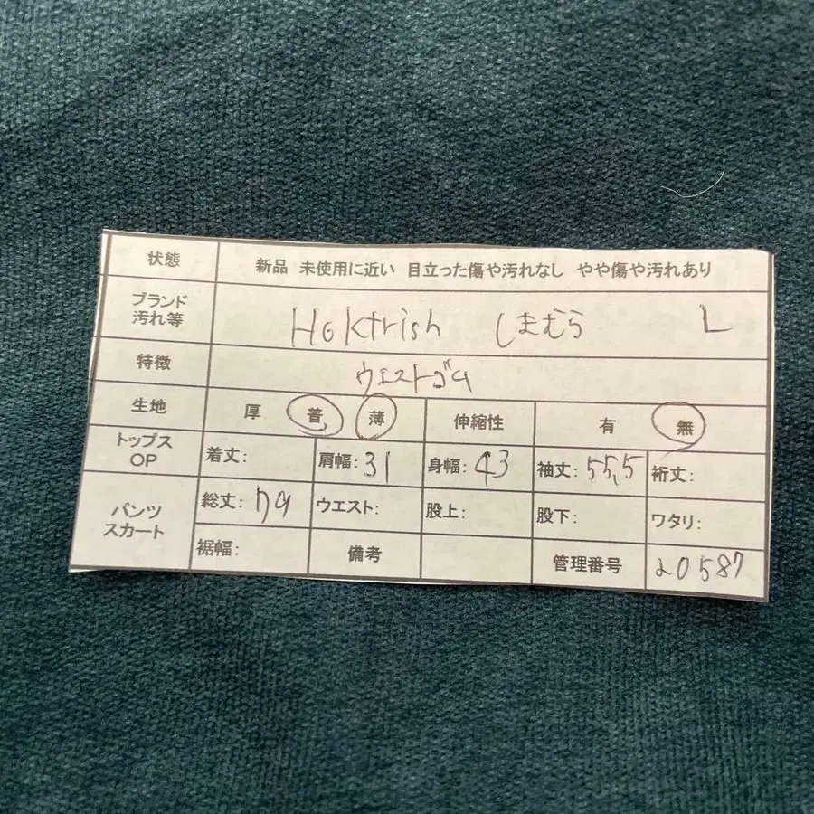 10번째 상품 이미지