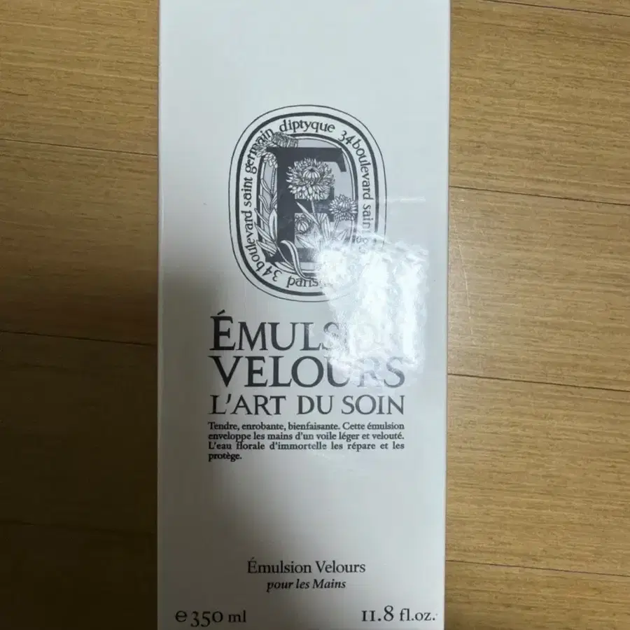 딥디크 벨벳 핸드크림350ml
