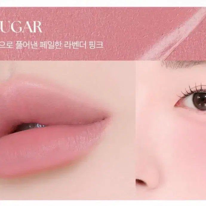 (미개봉새상품) 무지개멘션 오브제 리퀴드 034 슈가