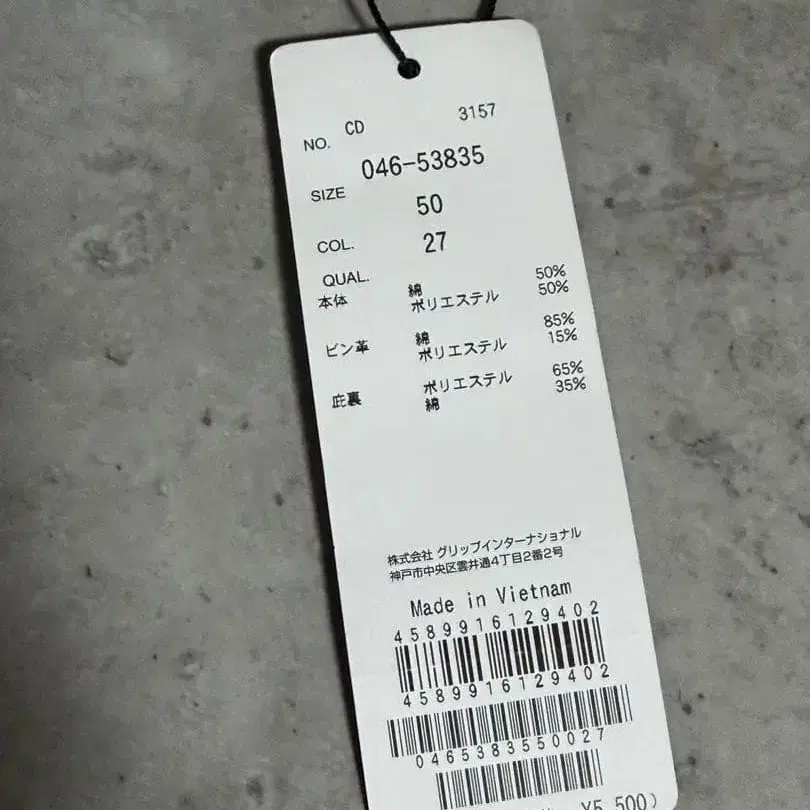 8번째 상품 이미지