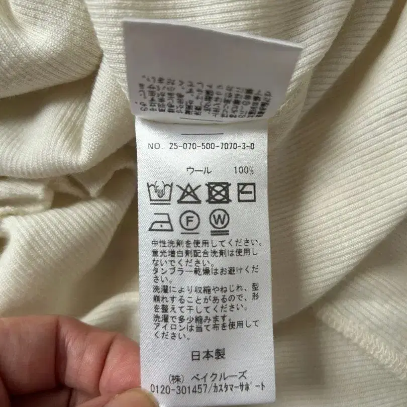 10번째 상품 이미지