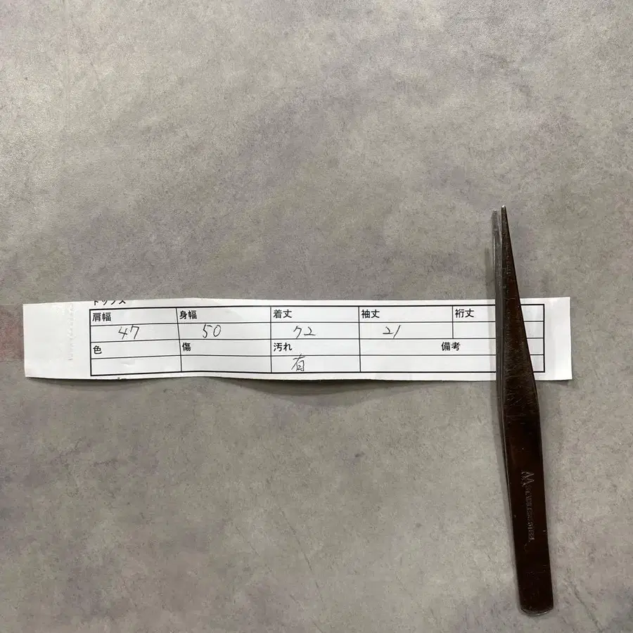 12번째 상품 이미지