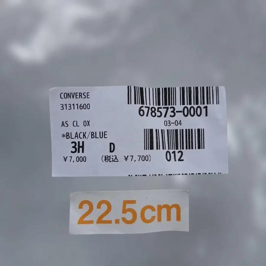 7번째 상품 이미지