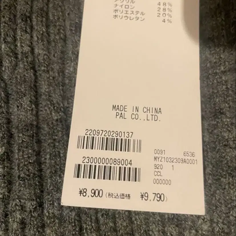 6번째 상품 이미지