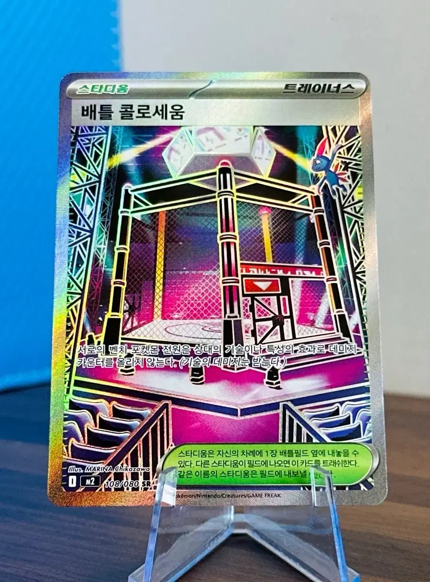 포켓몬 카드 배틀 콜로세움 SR