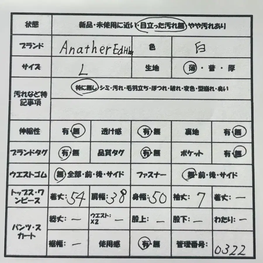 7번째 상품 이미지