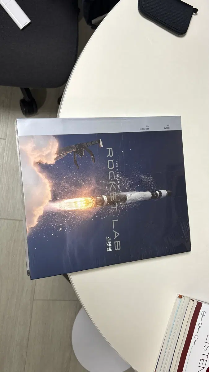 로켓랩, 일론머스크 미래예측, 처음만난 양자, 엑셀, 레인보우맨션, 여의도 선수