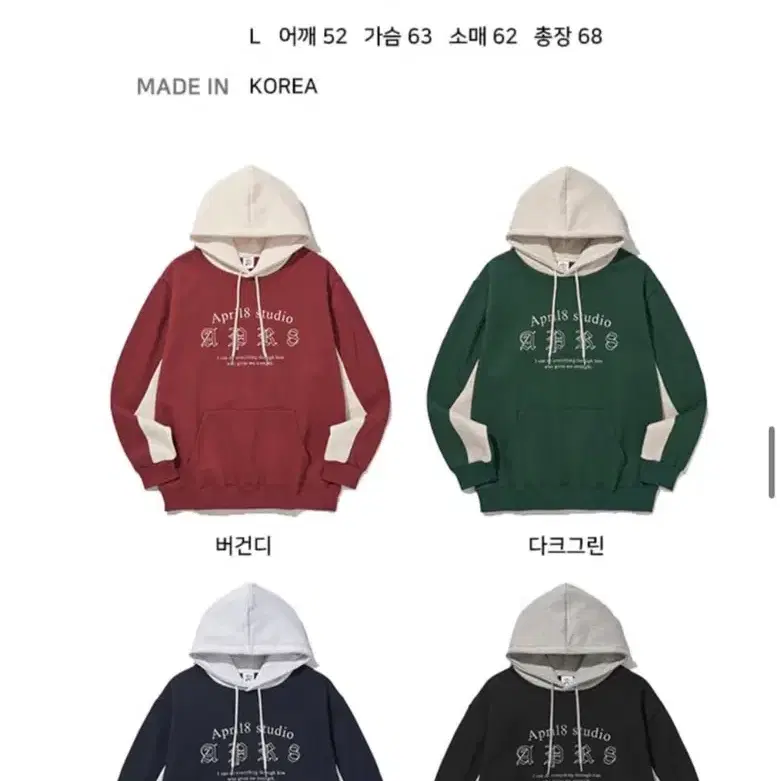 무신사 APR8 아카데미 후드티 네이비/블랙