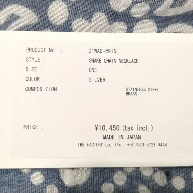 7번째 상품 이미지