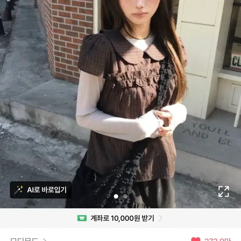 모디무드 앞 뒤 투웨이 반팔 블라우스 브라운 에이블리 옷