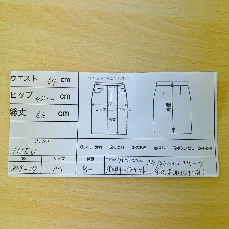 10번째 상품 이미지