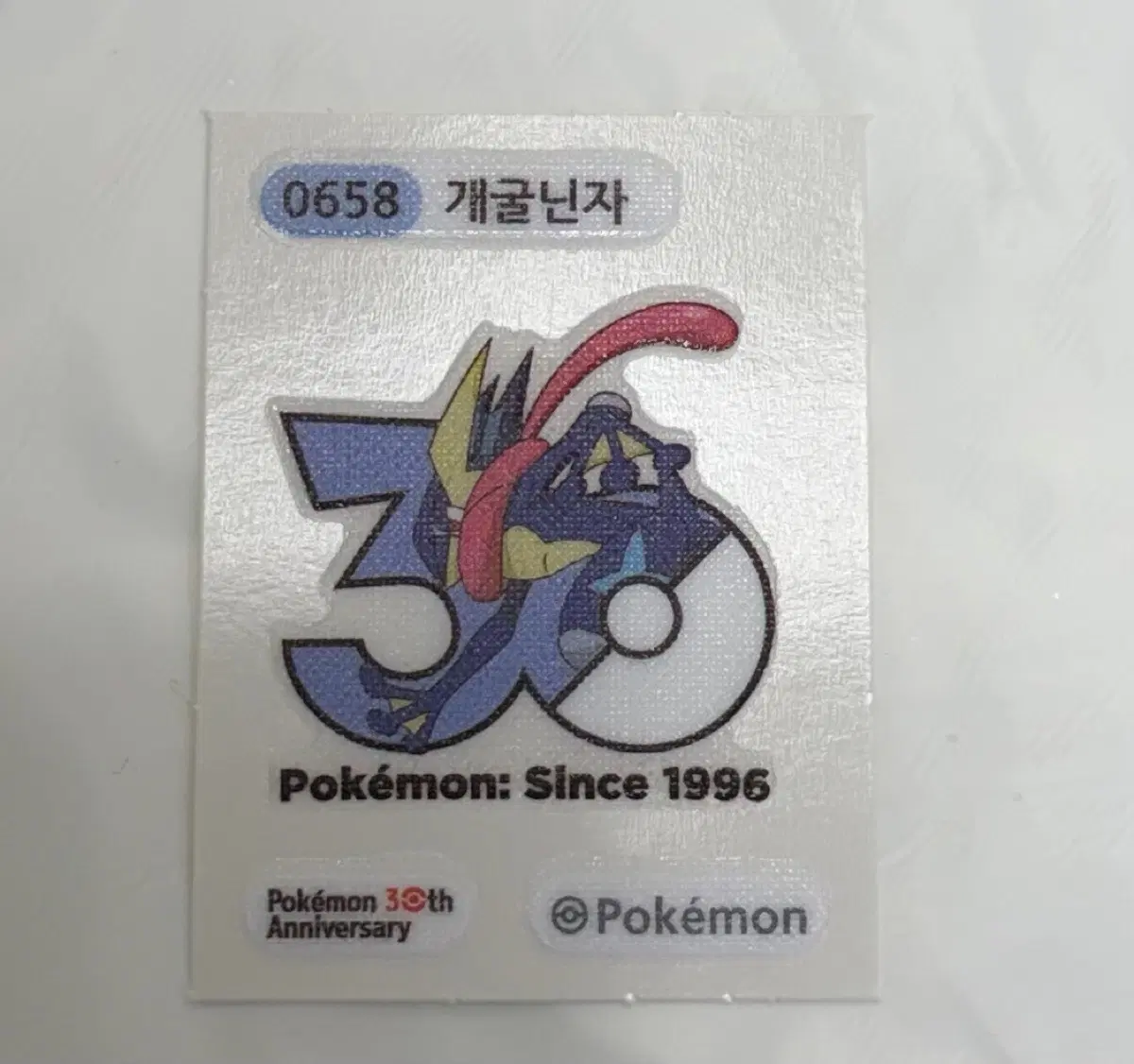 포켓몬 로고 띠부씰 개굴닌자 판매 30주년 신상