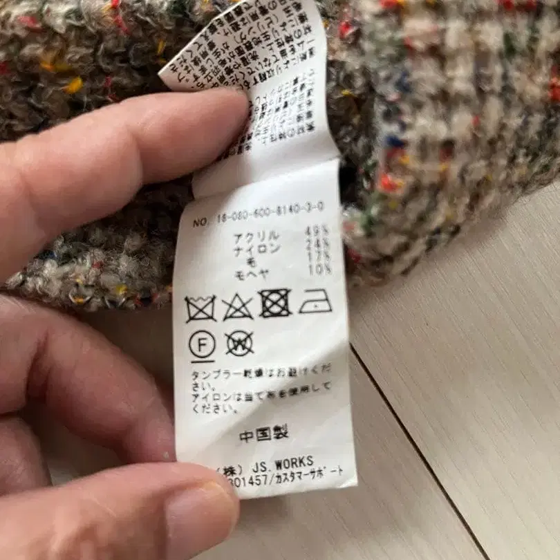 8번째 상품 이미지