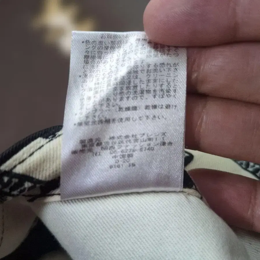 12번째 상품 이미지