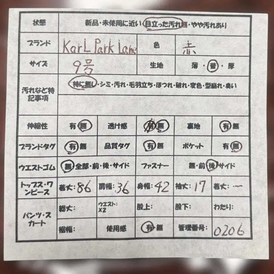 10번째 상품 이미지