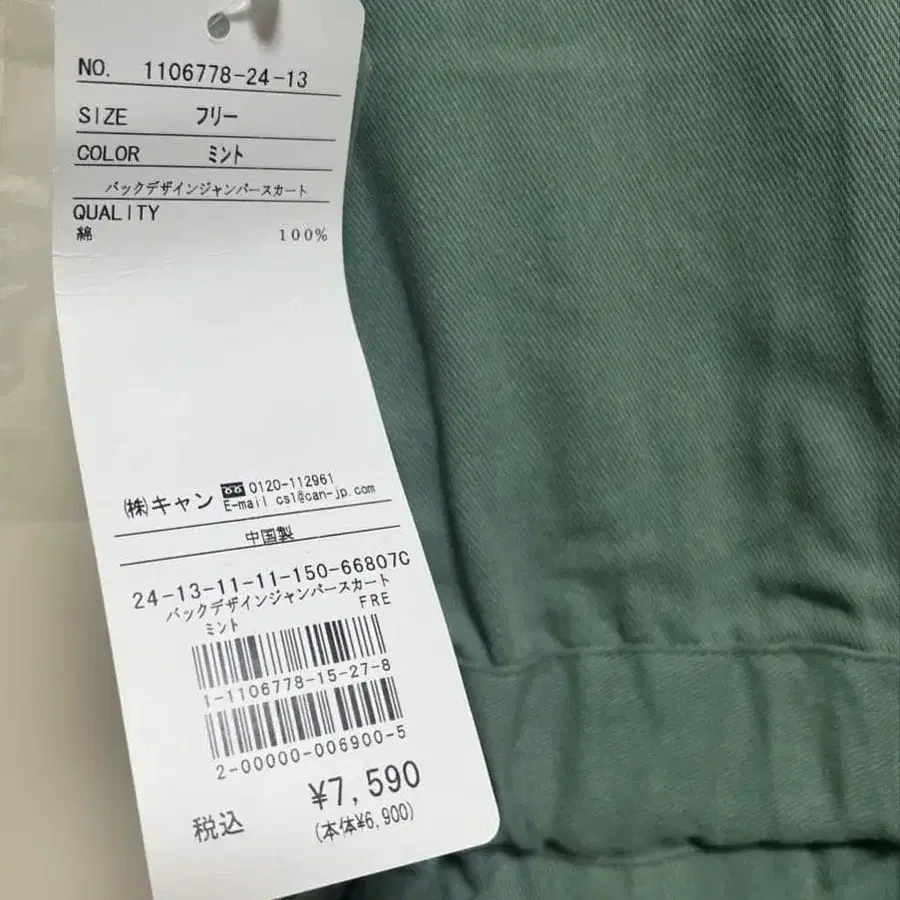 7번째 상품 이미지