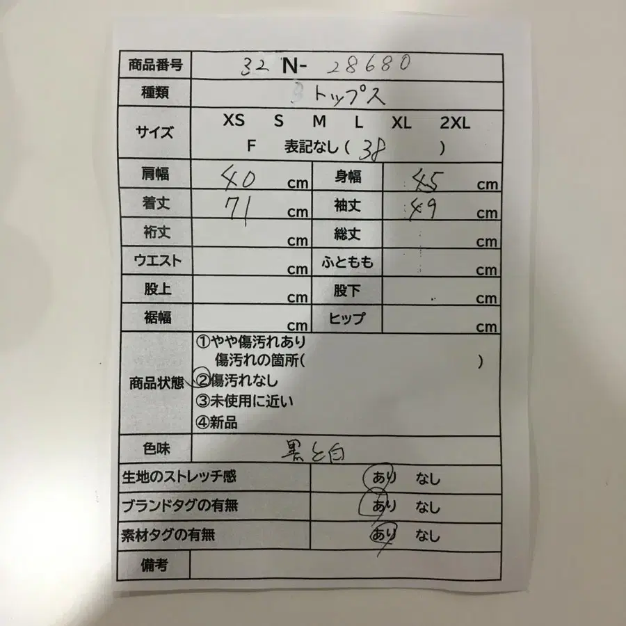 2번째 상품 이미지