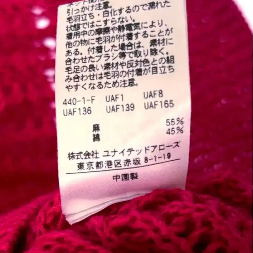 8번째 상품 이미지