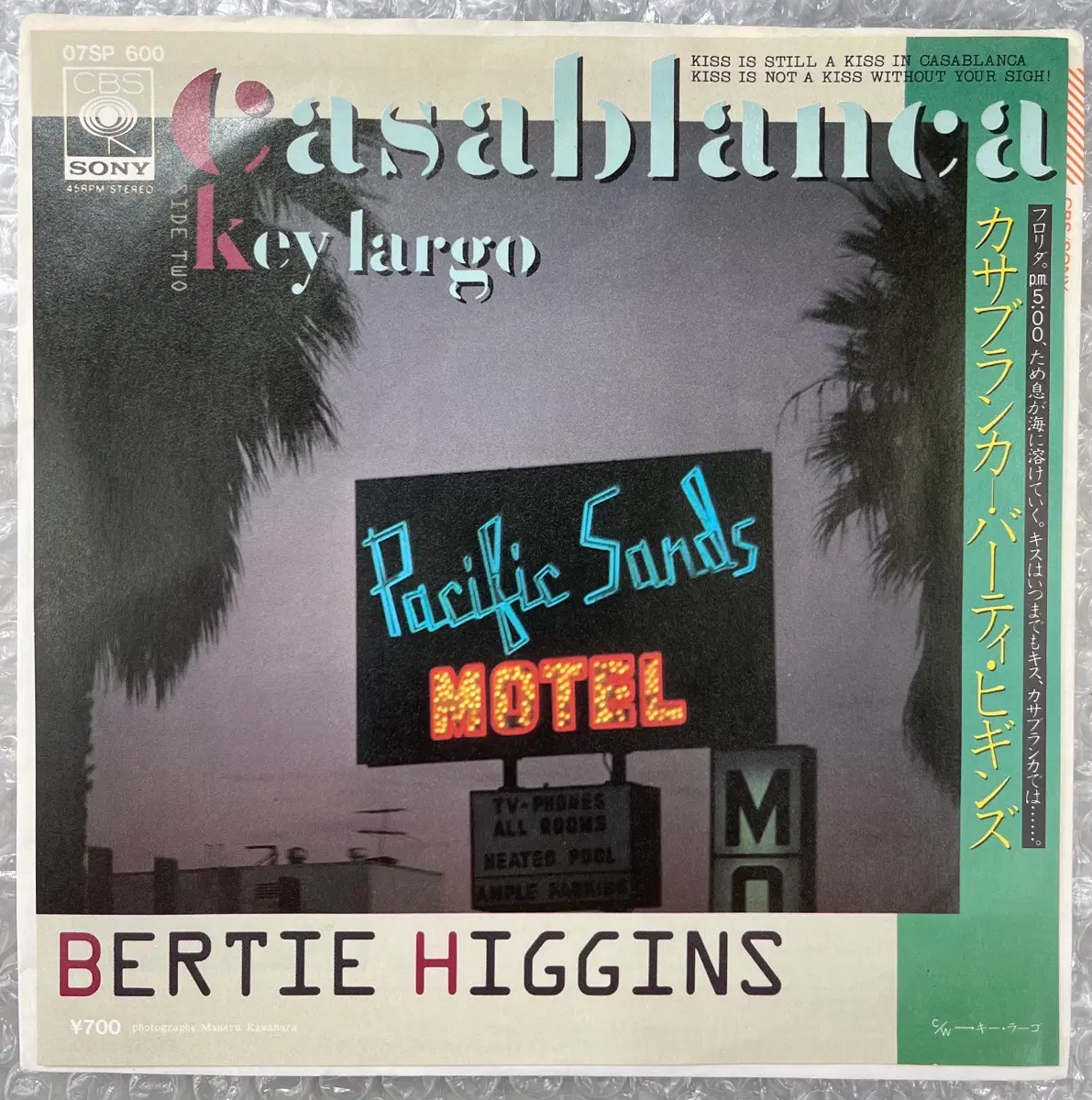 Bertie Higgins / Casablanca 45rpm 7인치 싱글