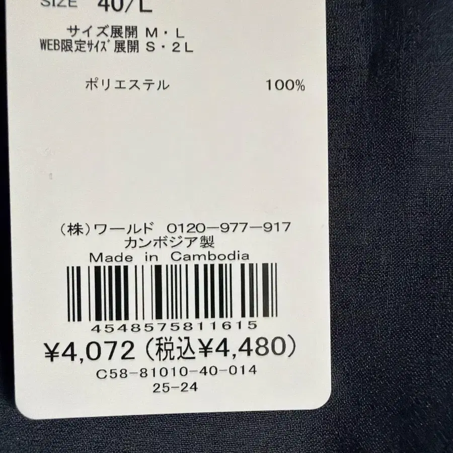 6번째 상품 이미지