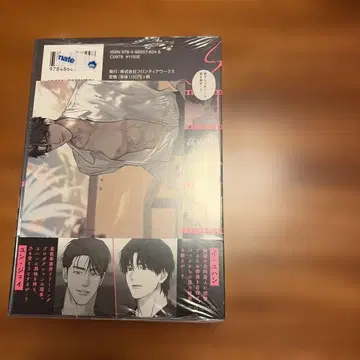 PAYBACK 1 슈링크, 혜택 포함