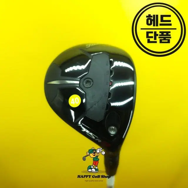 타이틀리스트 TSR3 5번우드 헤드 18도 민트급 중고 헤드커버 포함