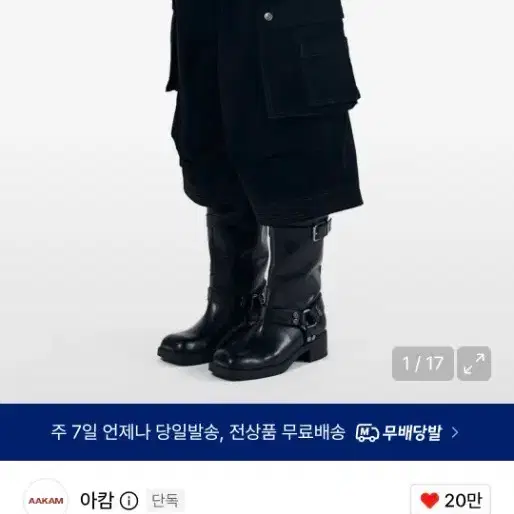 아캄 버뮤다 팬츠 팝니다~