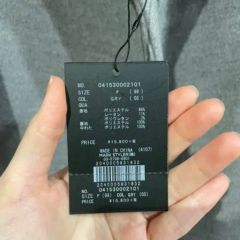 5번째 상품 이미지