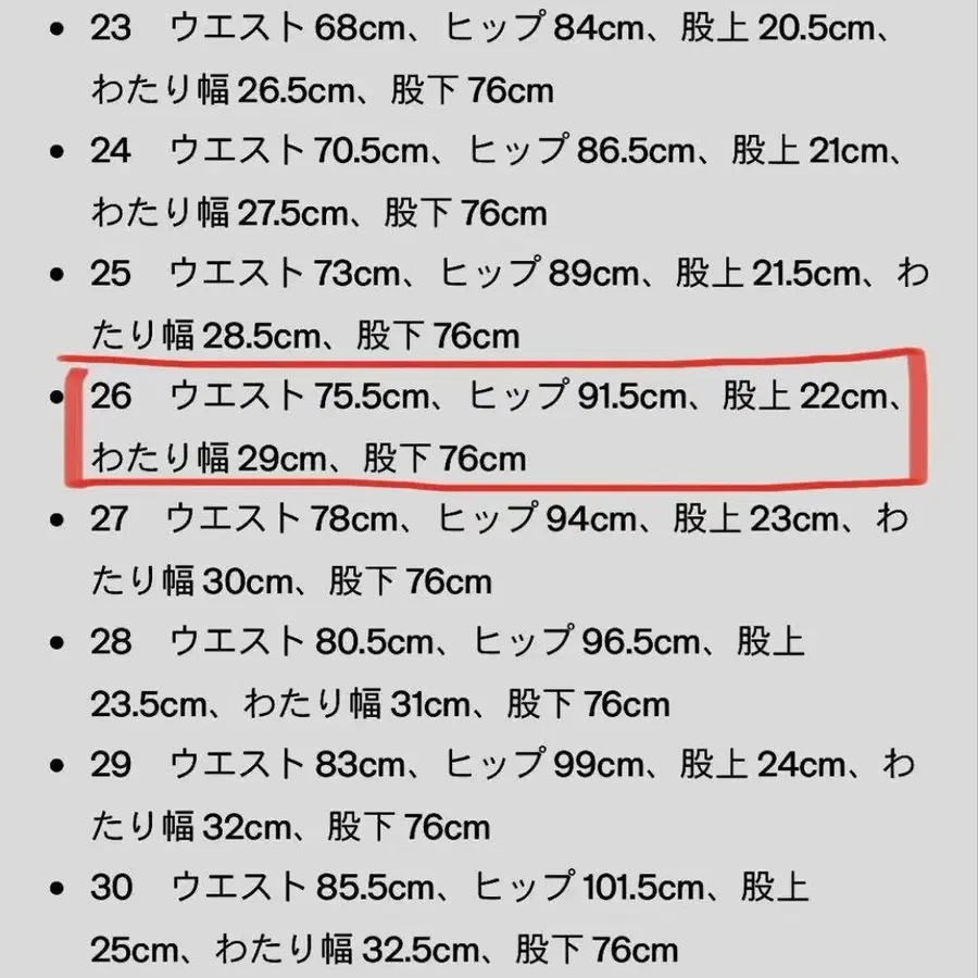 5번째 상품 이미지