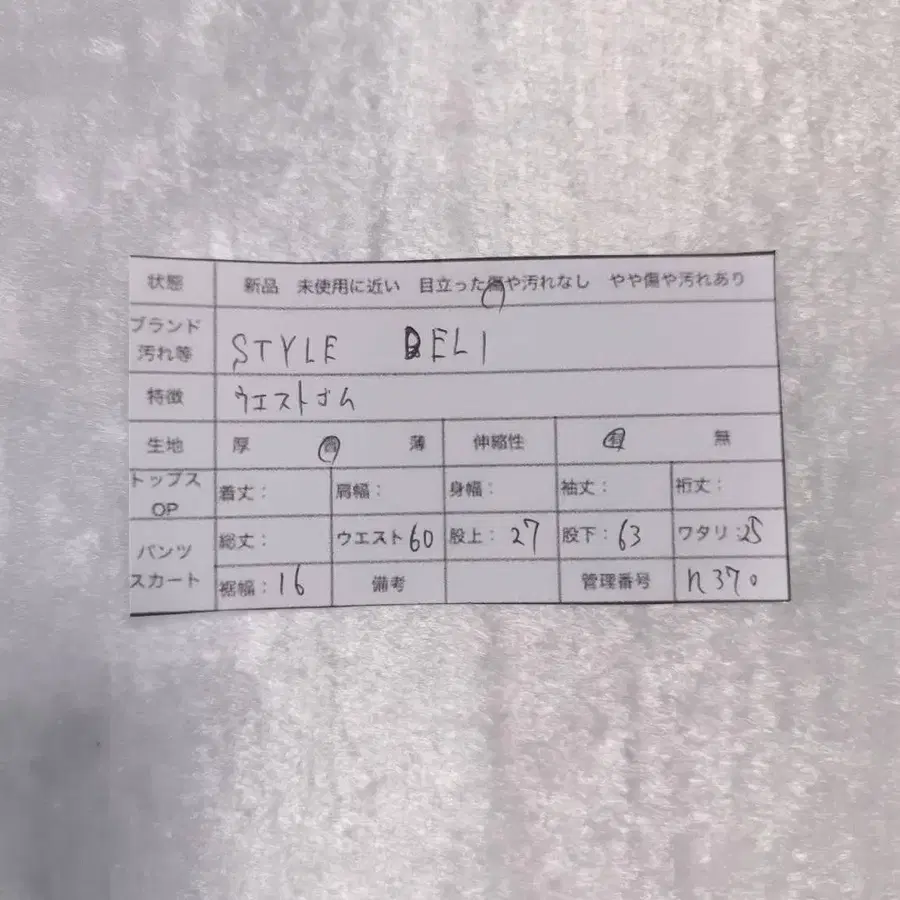 10번째 상품 이미지
