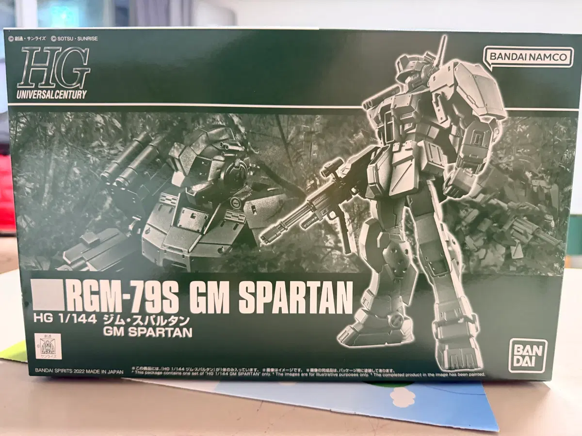 HG RGM-79S 짐 스파르탄 건담 판매합니다(택포)