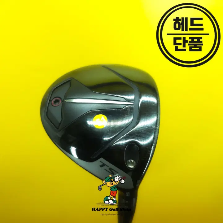 타이틀리스트 TSR1 5번우드 헤드 18도 중고 헤드커버 포함