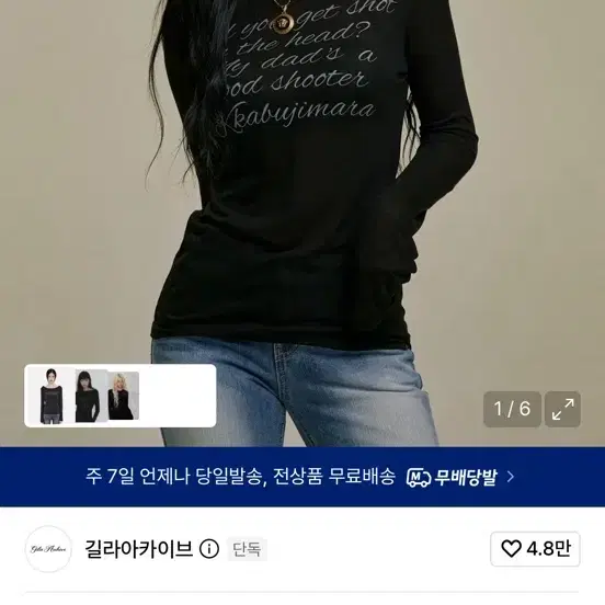 길리아카이브 프린팅 티셔츠