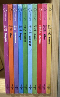 아기테마그림책 애플비 10권 세트 아기책 중고책