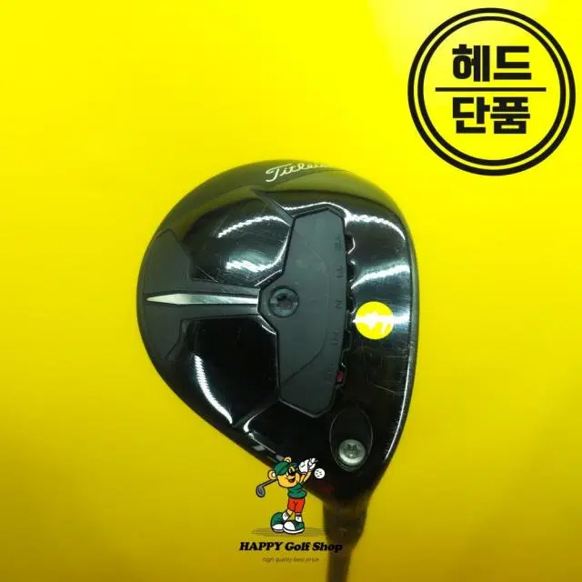 타이틀리스트 TSR3 3번우드 헤드 15도 헤드커버 포함 깨끗한 중고상품