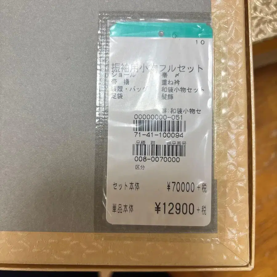 7번째 상품 이미지