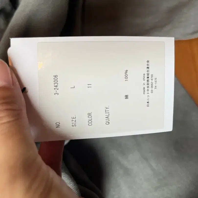 11번째 상품 이미지