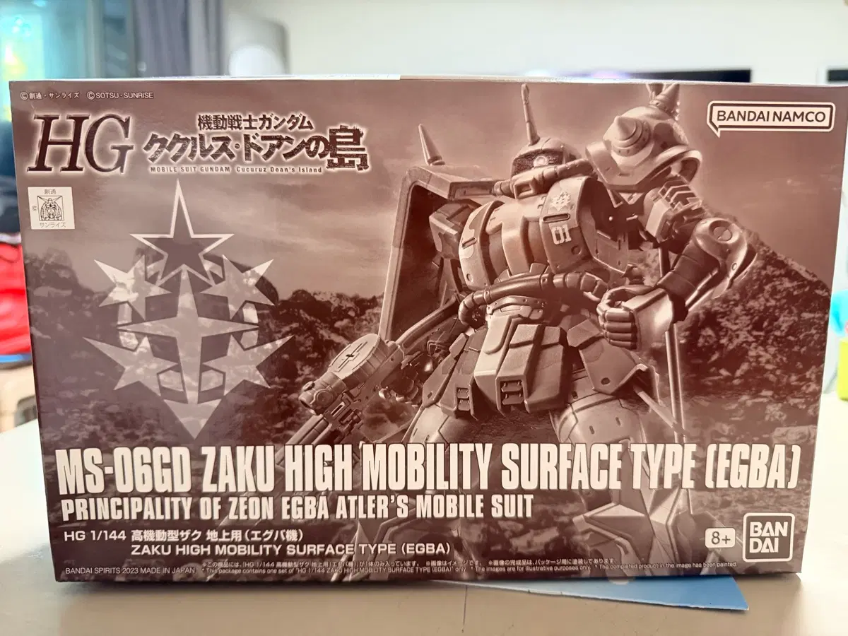 건담쿠쿠루스 도안의 섬 ZAKU 에그바 판매합니다