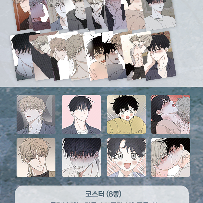 투니크 물가의 밤 물밤 엽서 코스터 세트