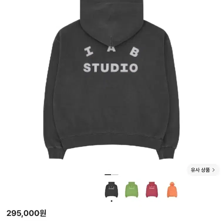 아이앱 스튜디오 피그먼트 후드 블랙