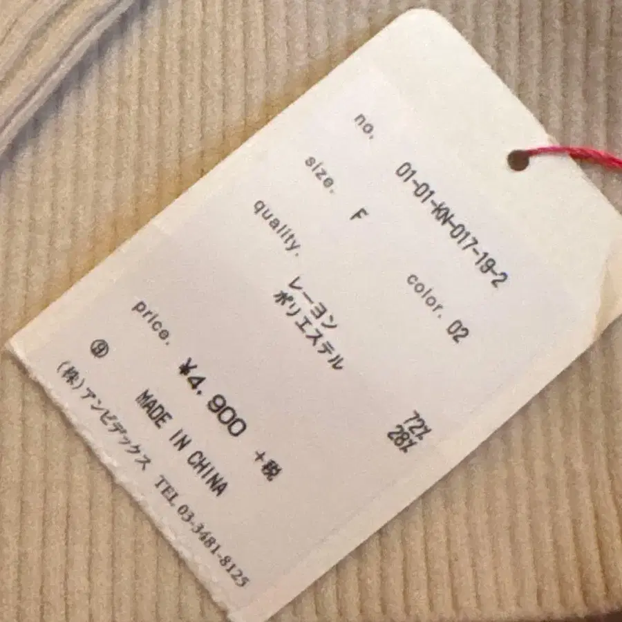 4번째 상품 이미지