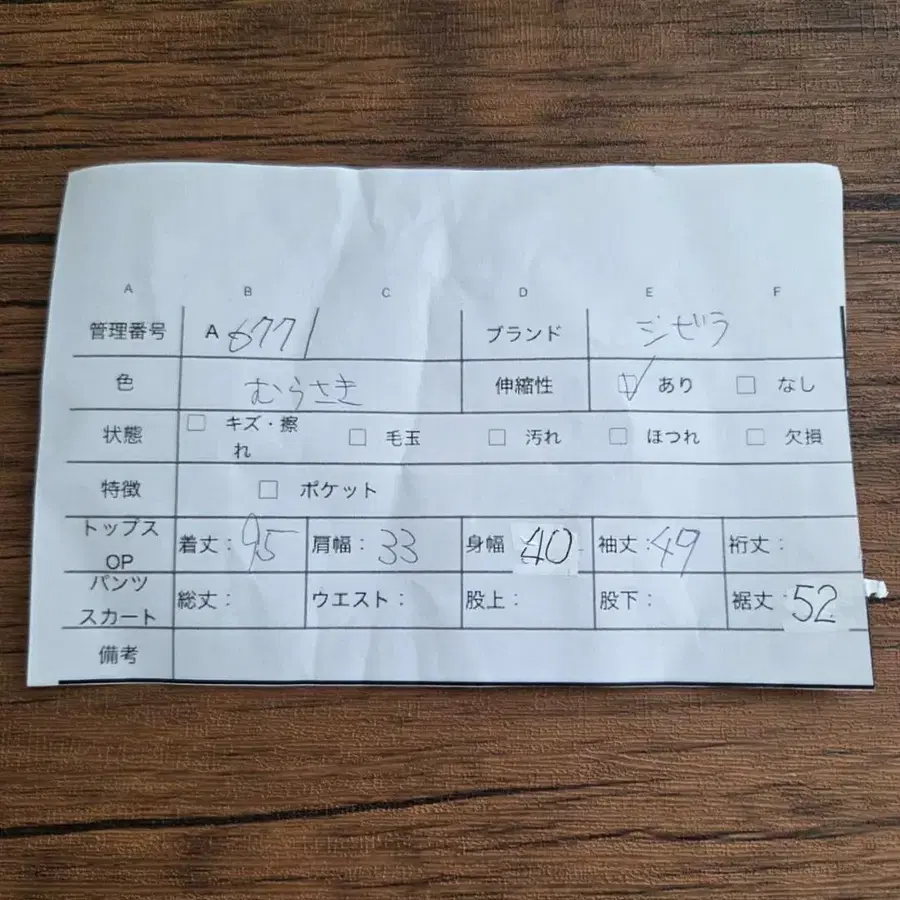 11번째 상품 이미지