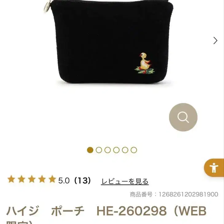 5번째 상품 이미지