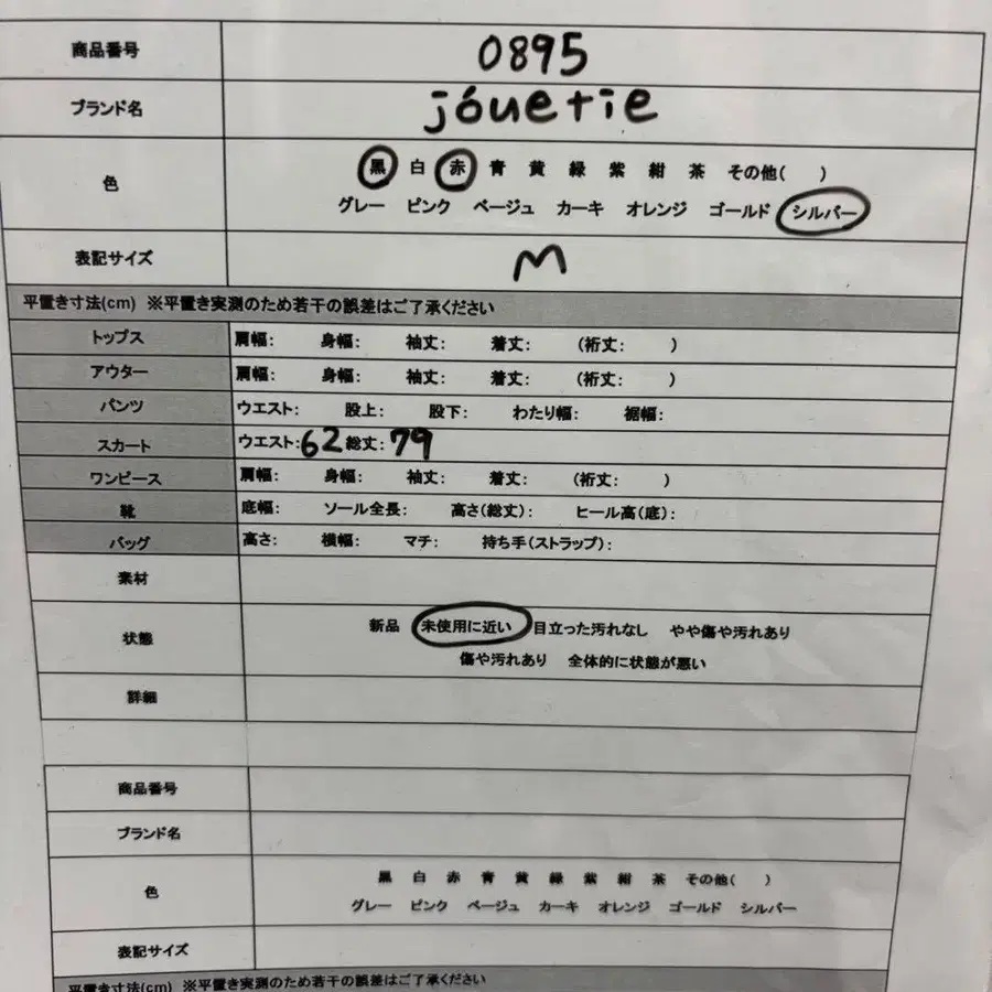 12번째 상품 이미지