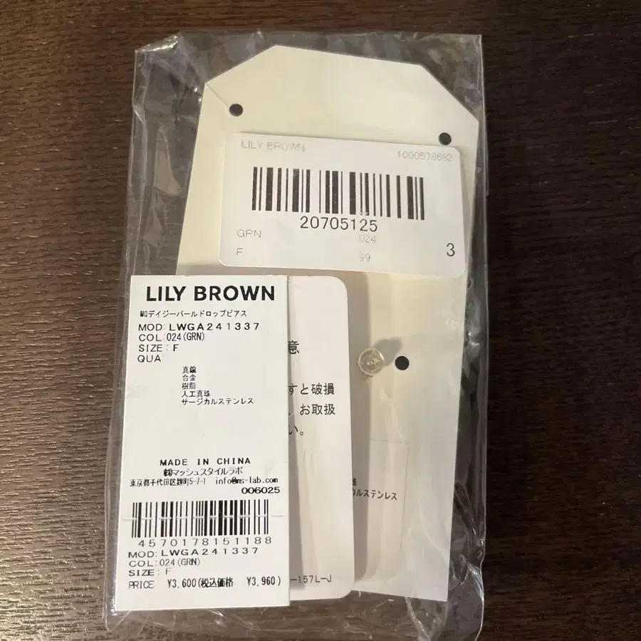 2번째 상품 이미지