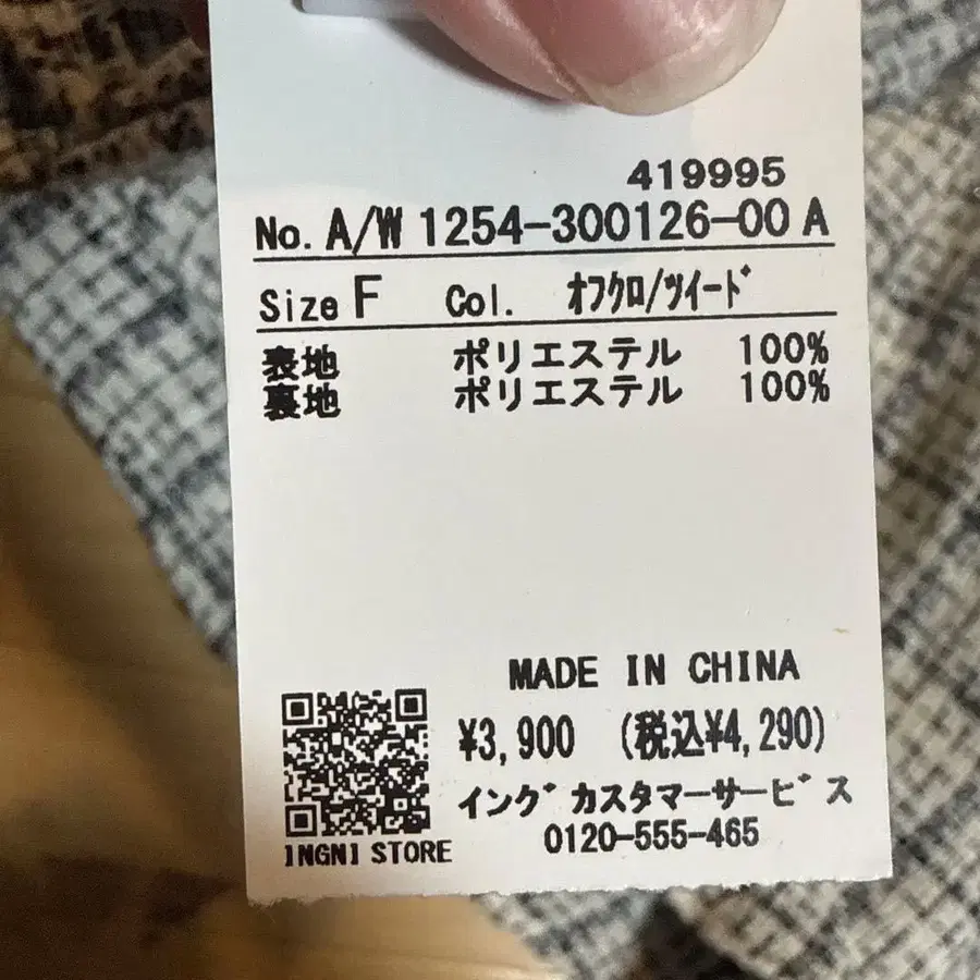 4번째 상품 이미지