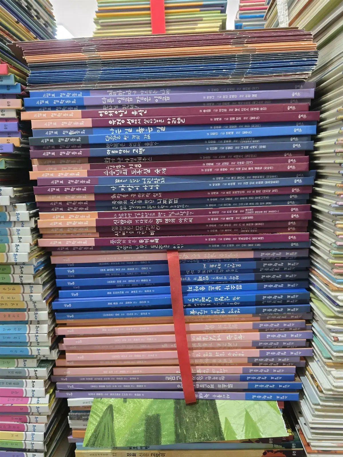 느낌표 철학동화 을파소 99권 세트 어린이책 중고책