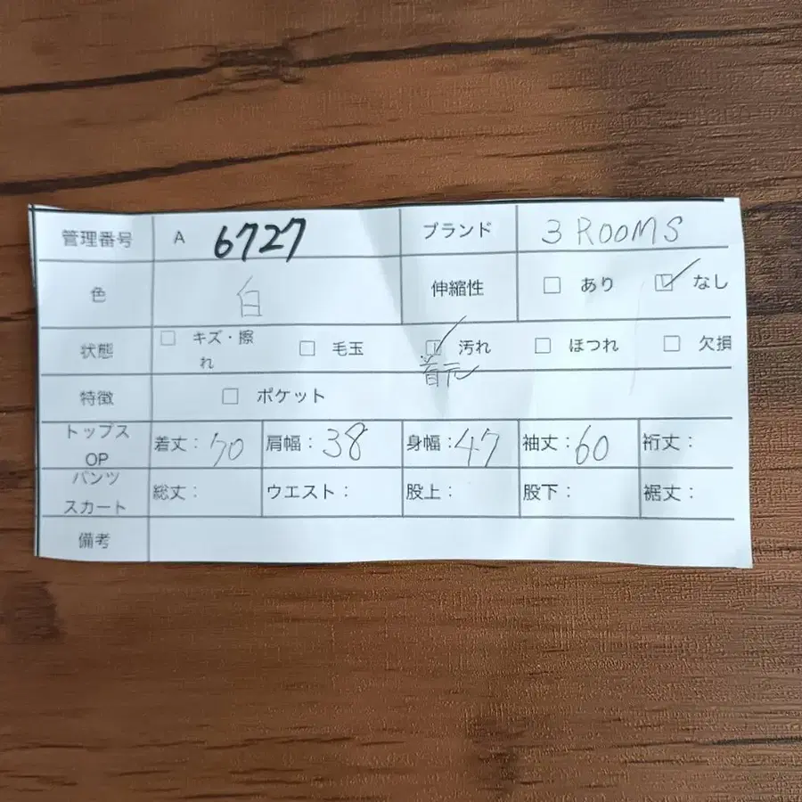 12번째 상품 이미지