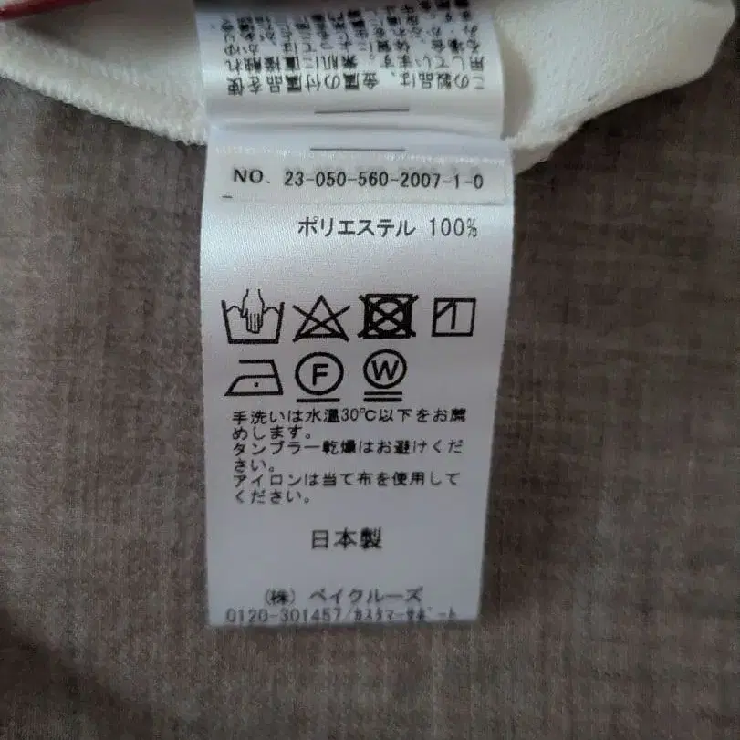 11번째 상품 이미지